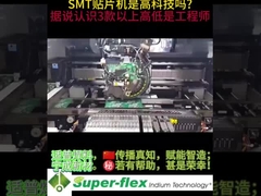 Quanti tipi di macchine di posizionamento SMT ci sono?